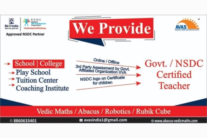 G.A. Future Educore Pvt Ltd (AVAS) Certified from IIVA