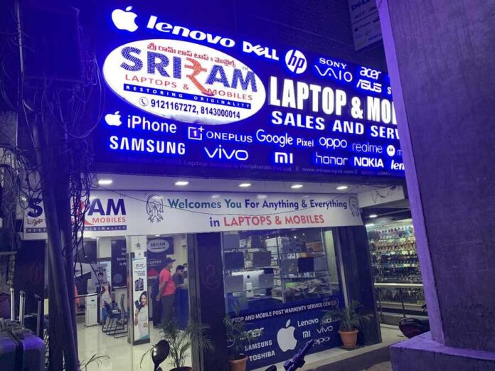 Sriram Laptops and Mobiles Service Center