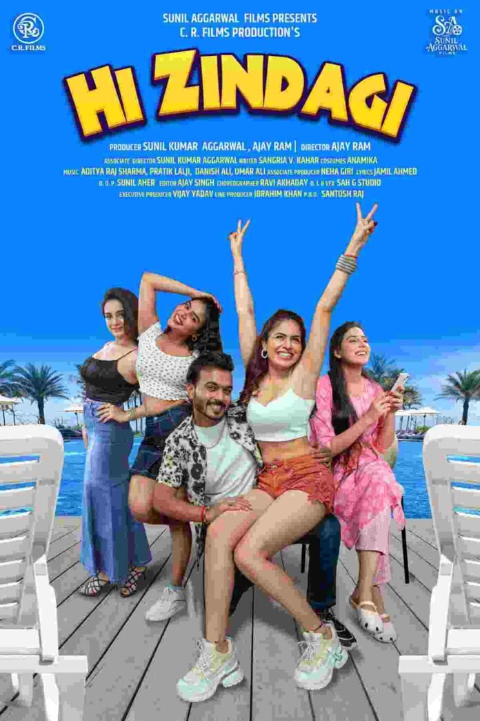 Kanha Ki Murli Baaje song, Hi Zindagi music, Mathura song shoot, Raj Nandini Sharma, Aditya Raj Sharma, Bollywood soundtrack, traditional music, cultural film