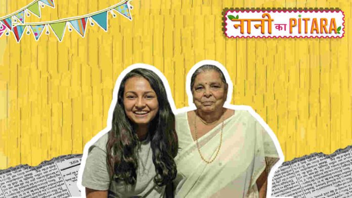 Nani Ka Pitara